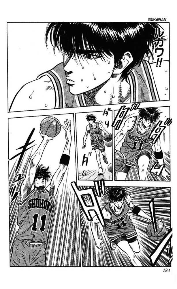Slam Dunk, Chapter 80 image 16